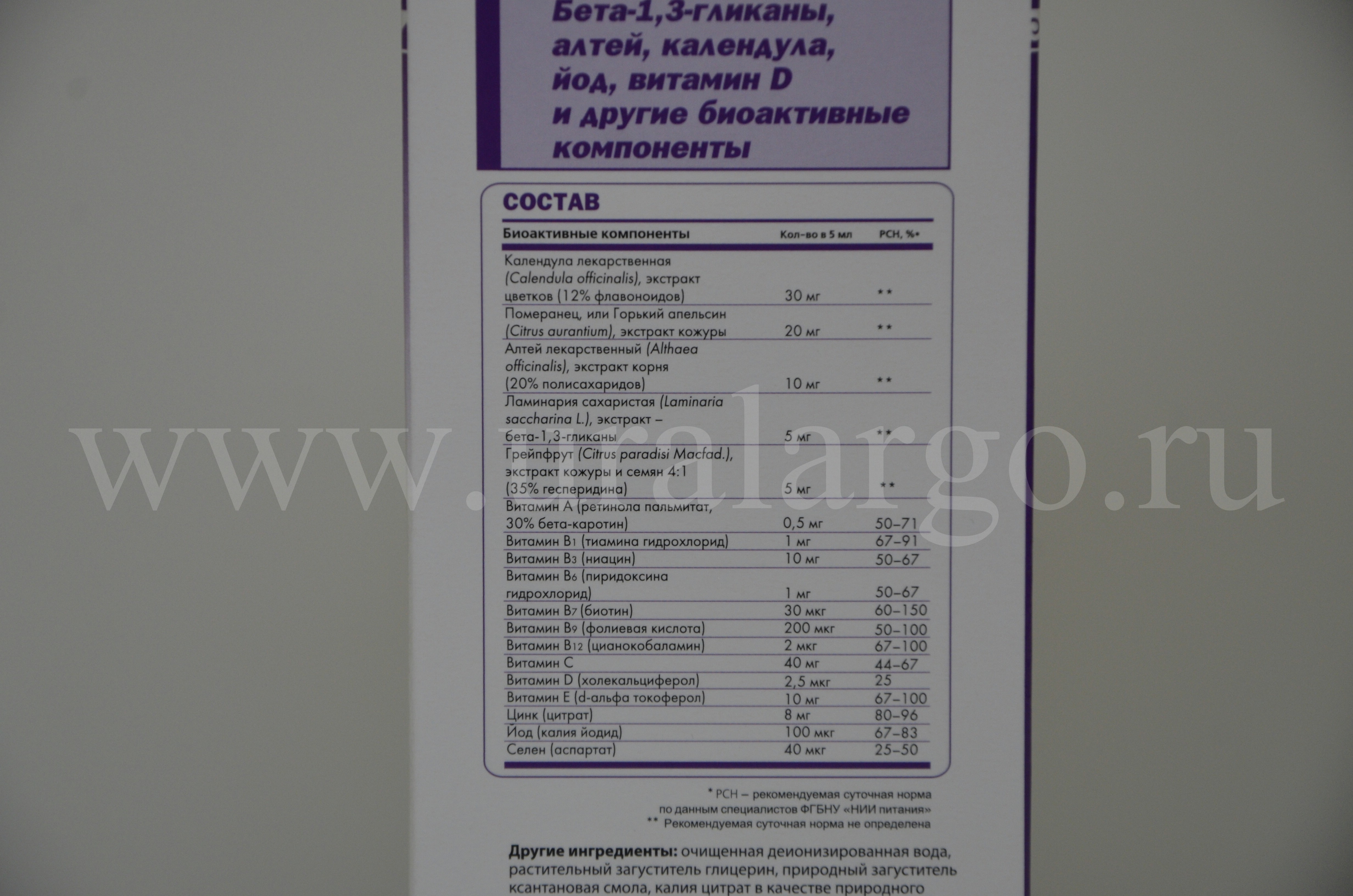 Урал АРГО в Екатеринбурге